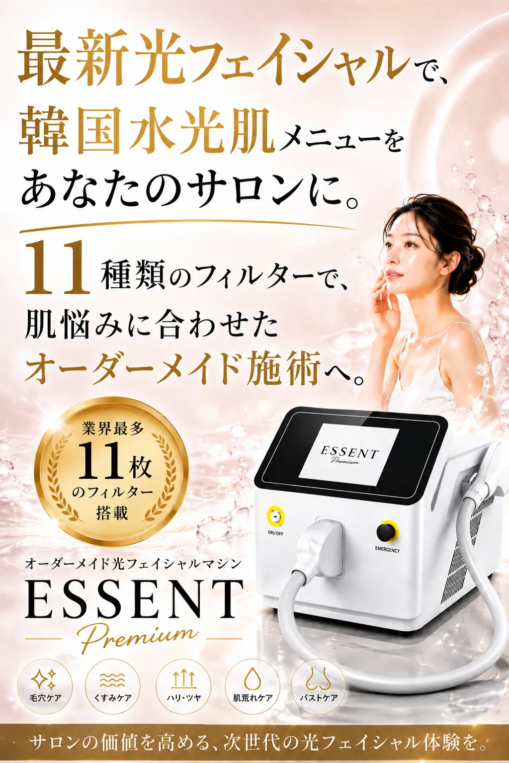 最新FV