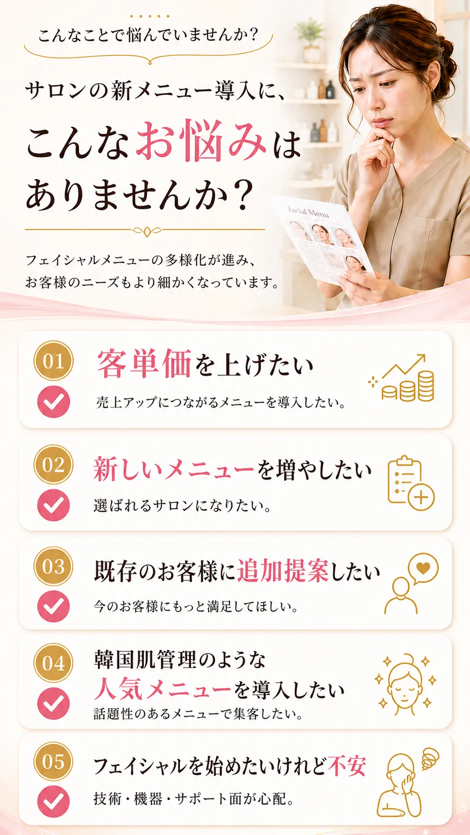 追加画像
